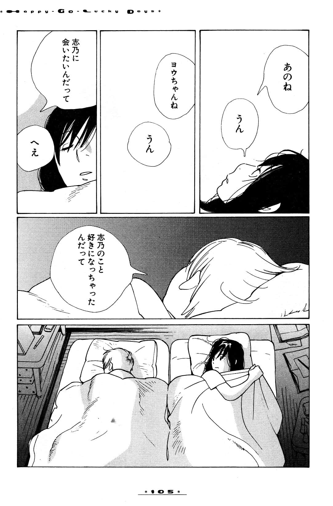 Page 108