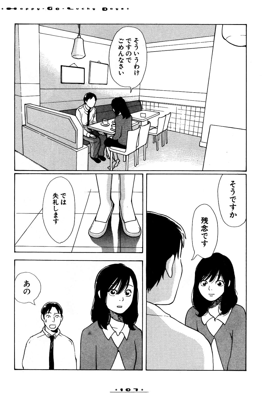 Page 110