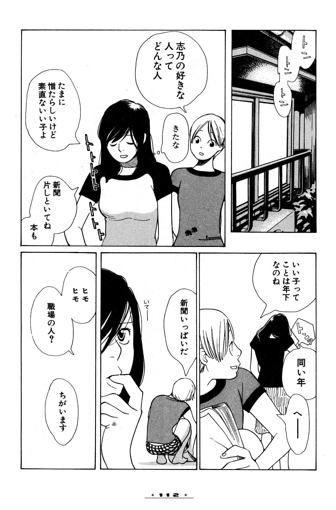 Page 115