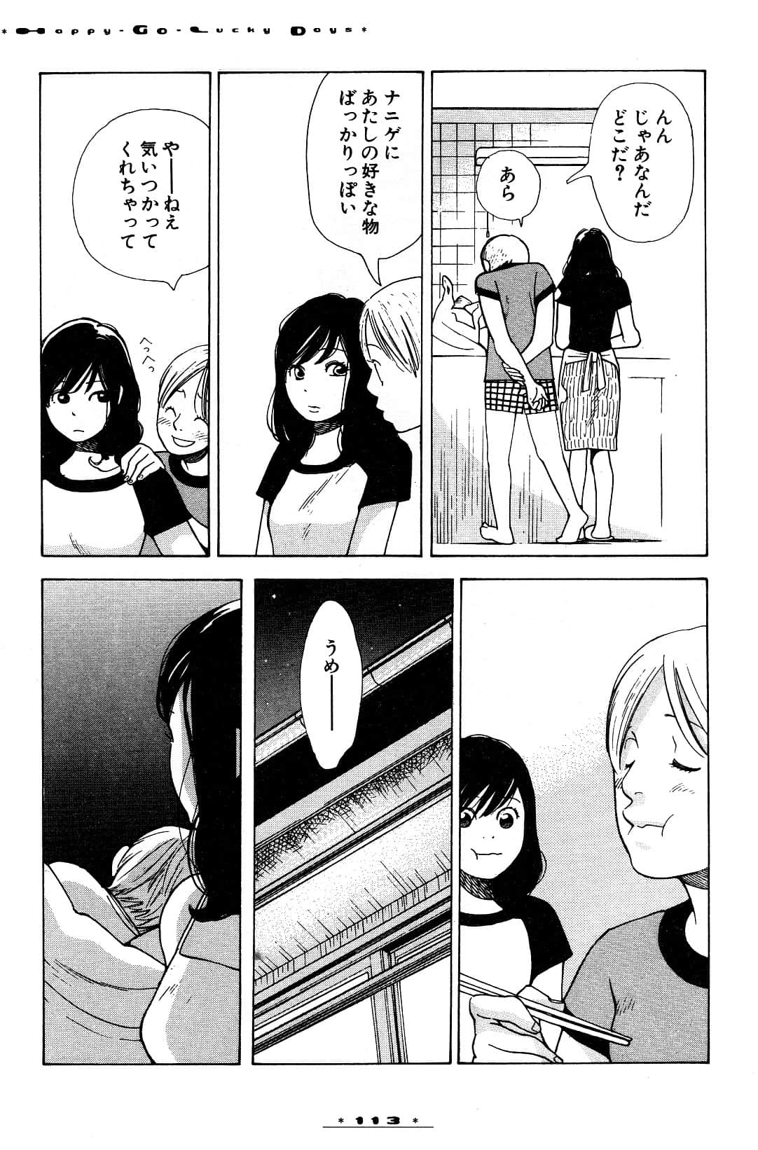 Page 116