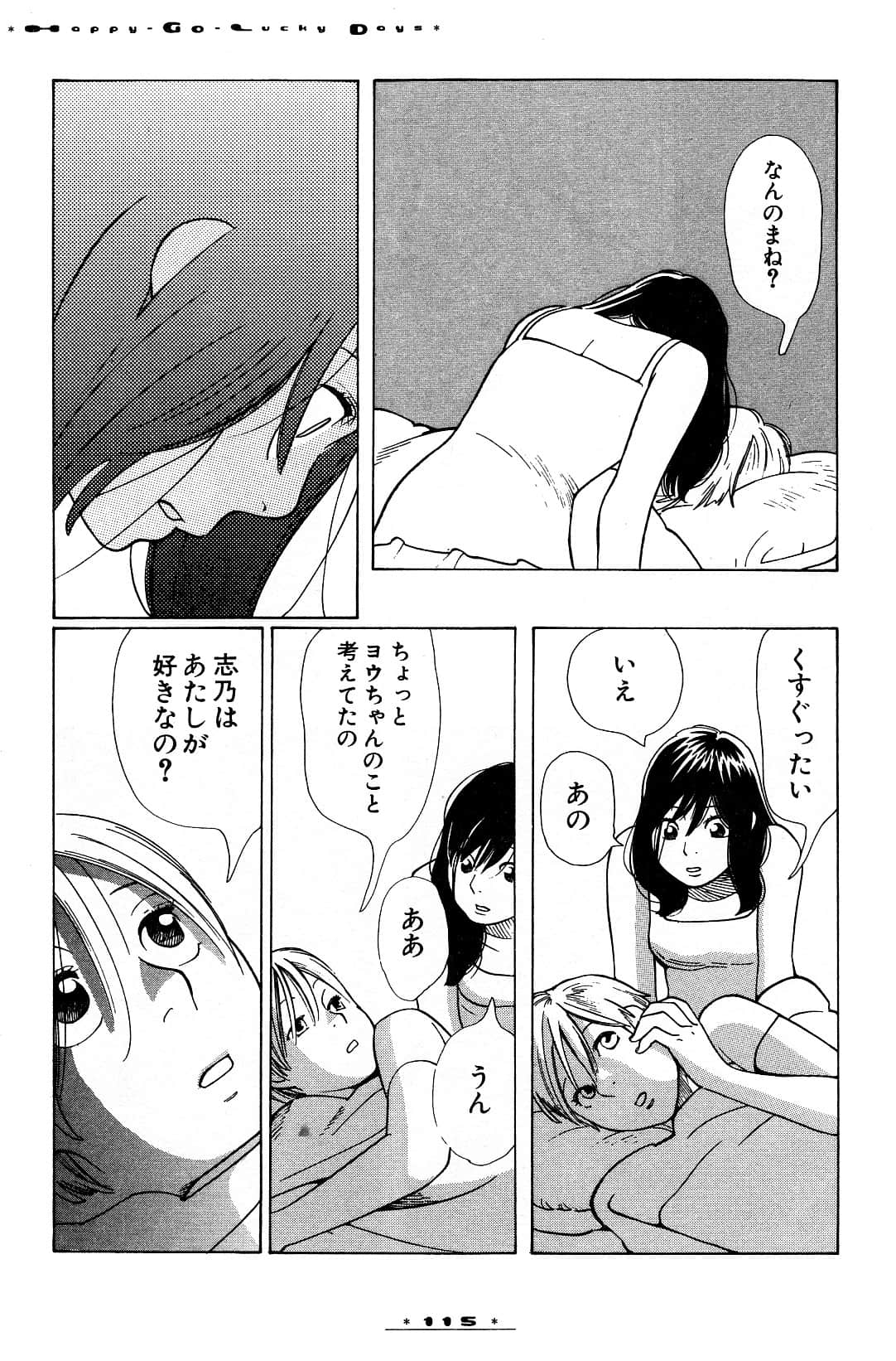 Page 118