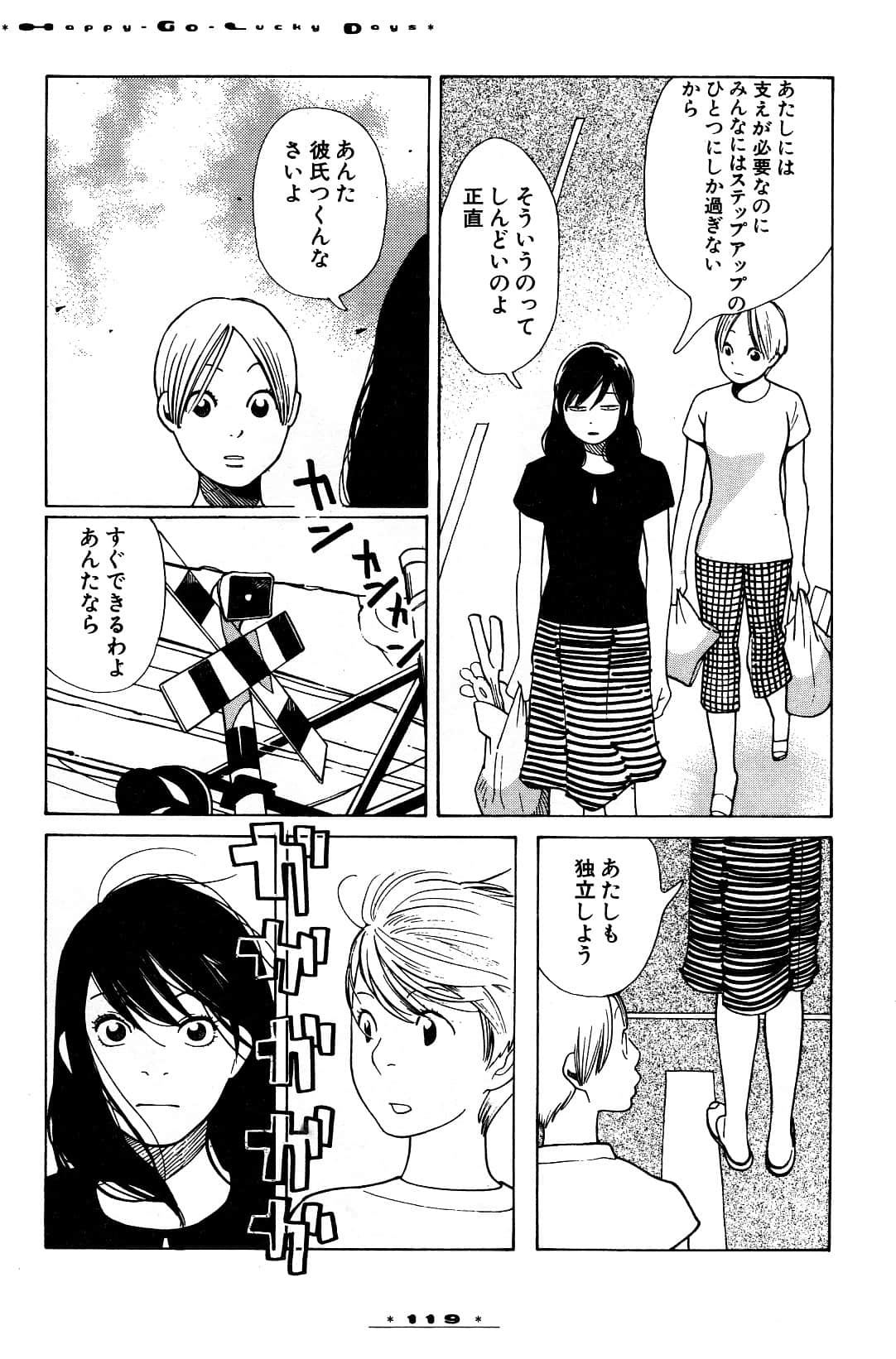 Page 122