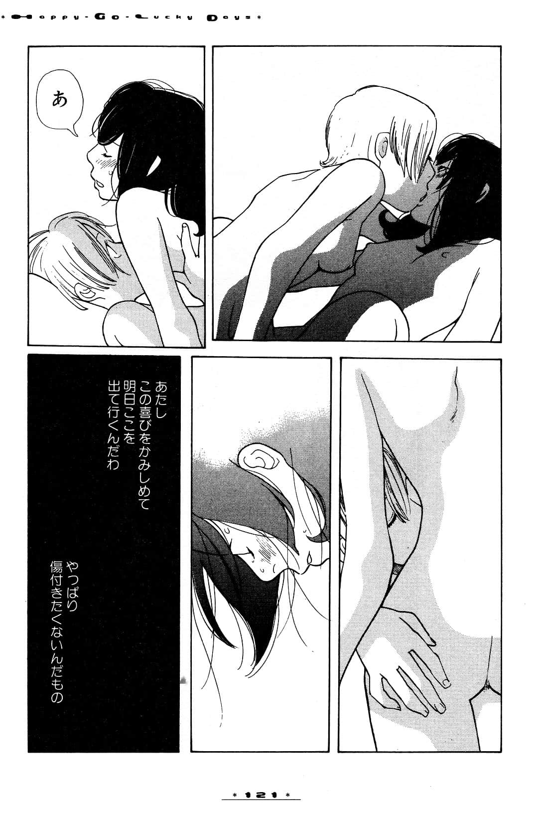 Page 124