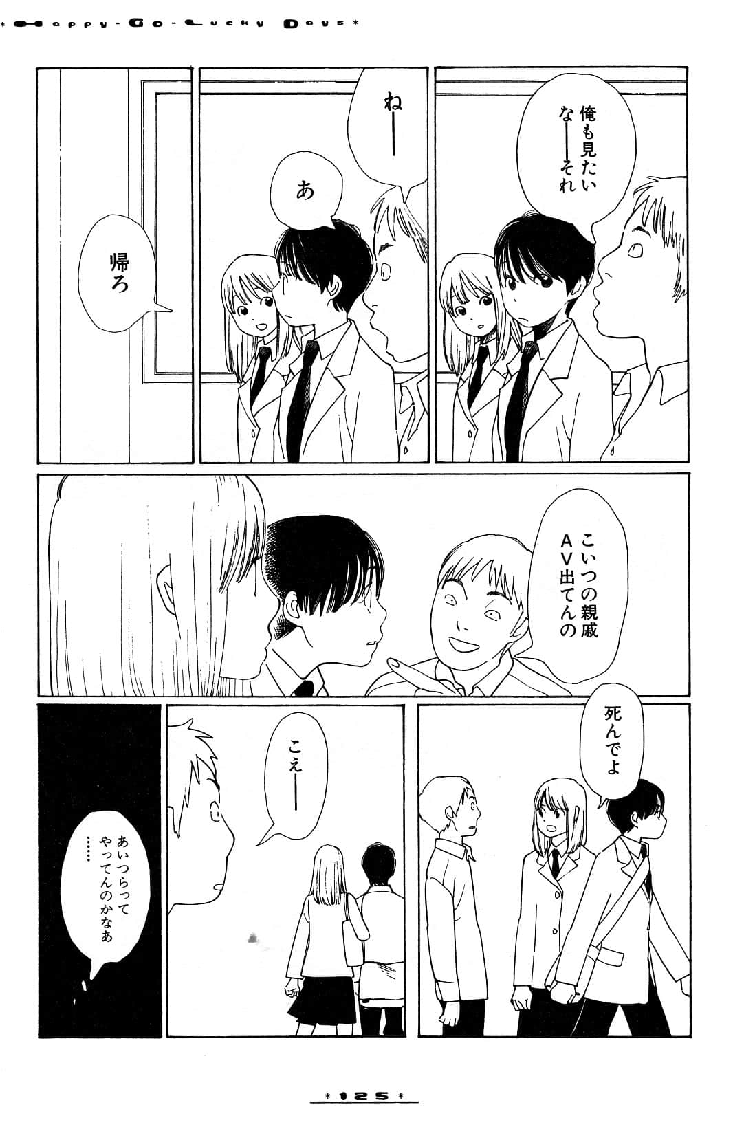 Page 128