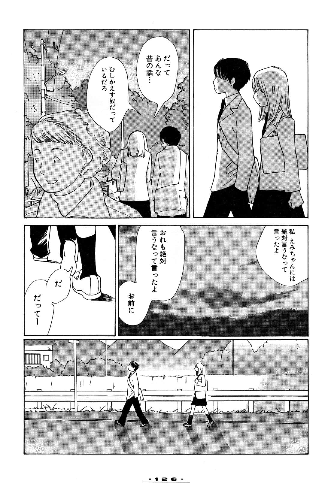 Page 129