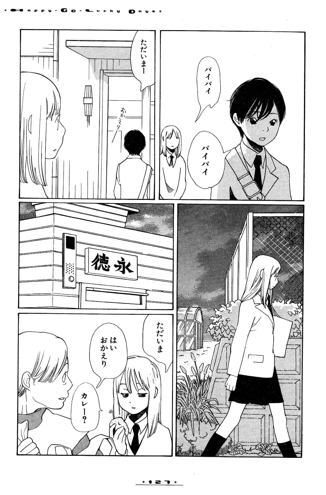 Page 130