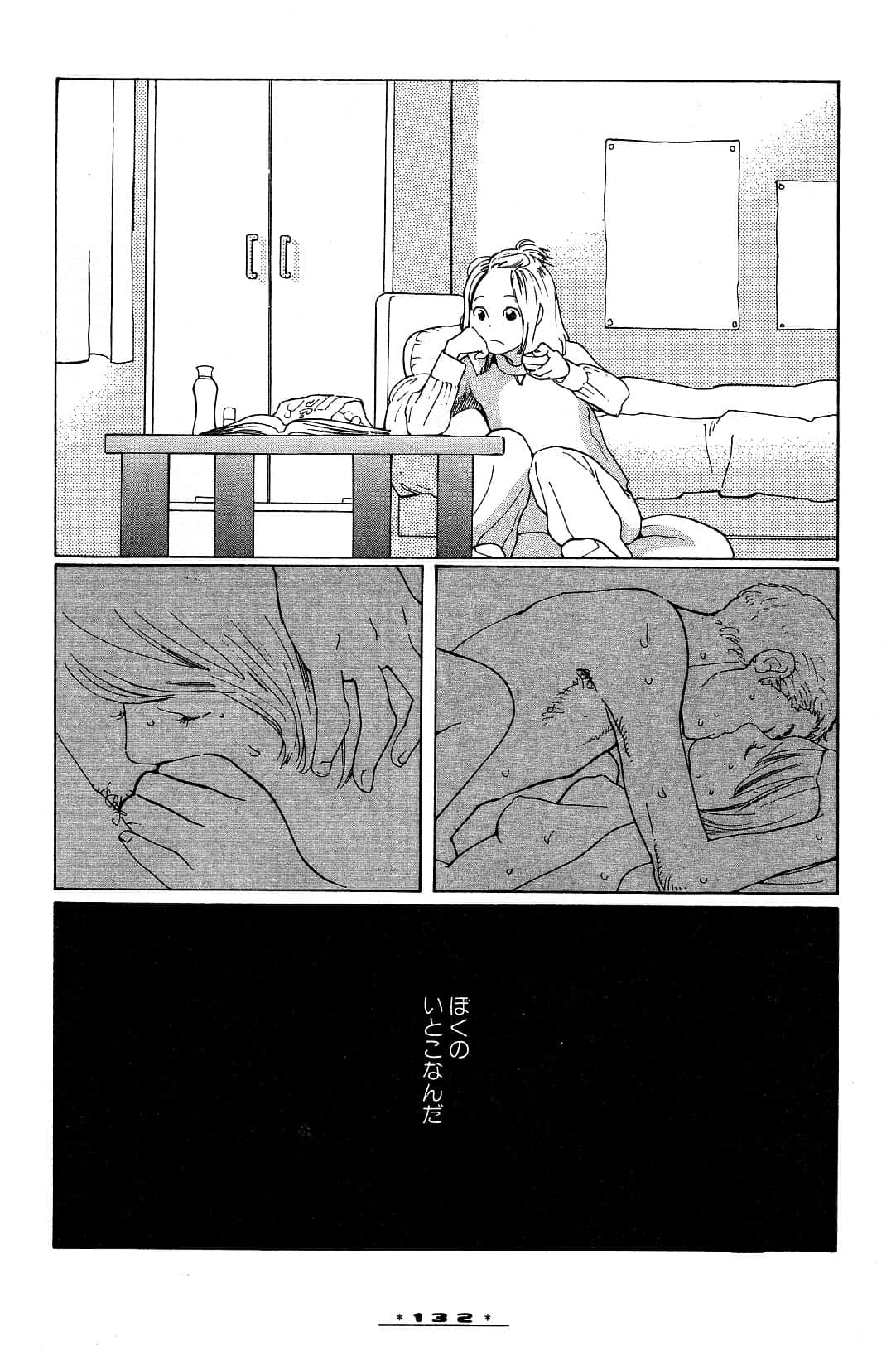 Page 135