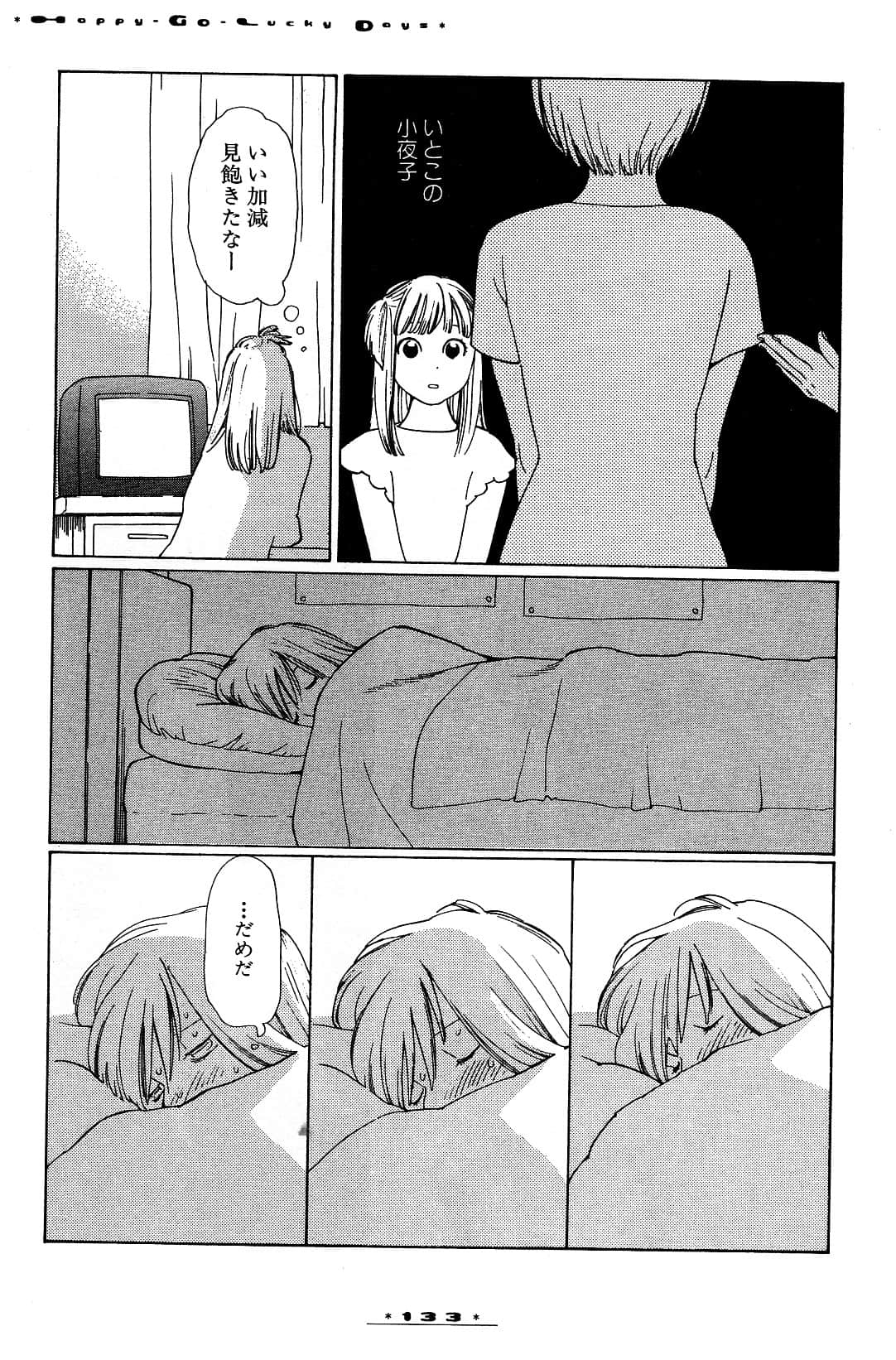 Page 136