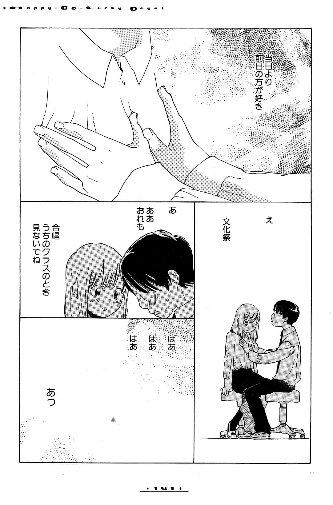 Page 144
