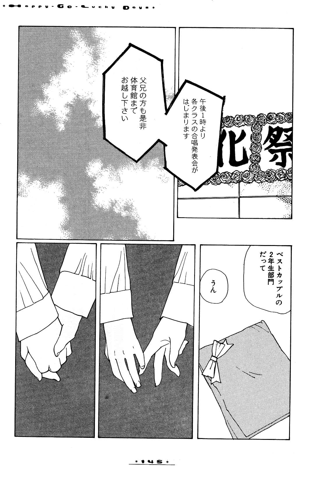 Page 148