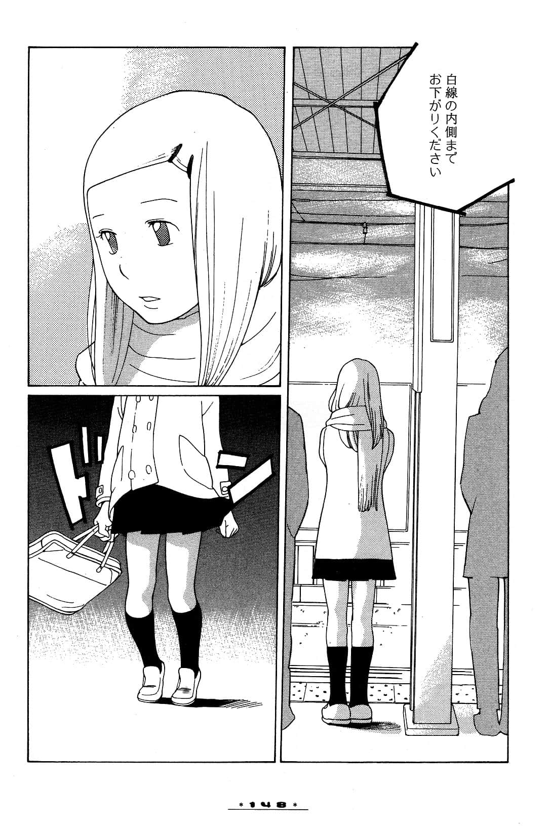 Page 151