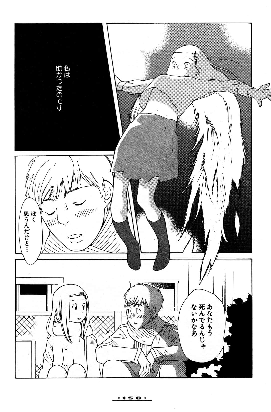 Page 153