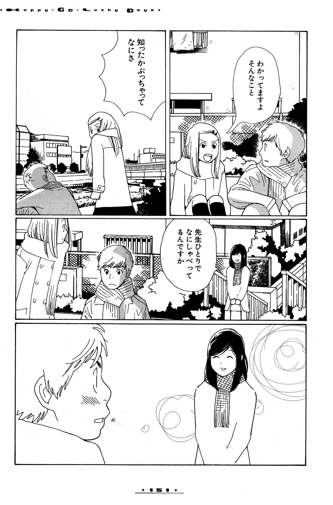 Page 154
