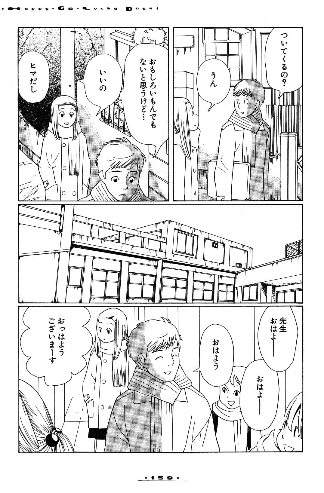Page 162