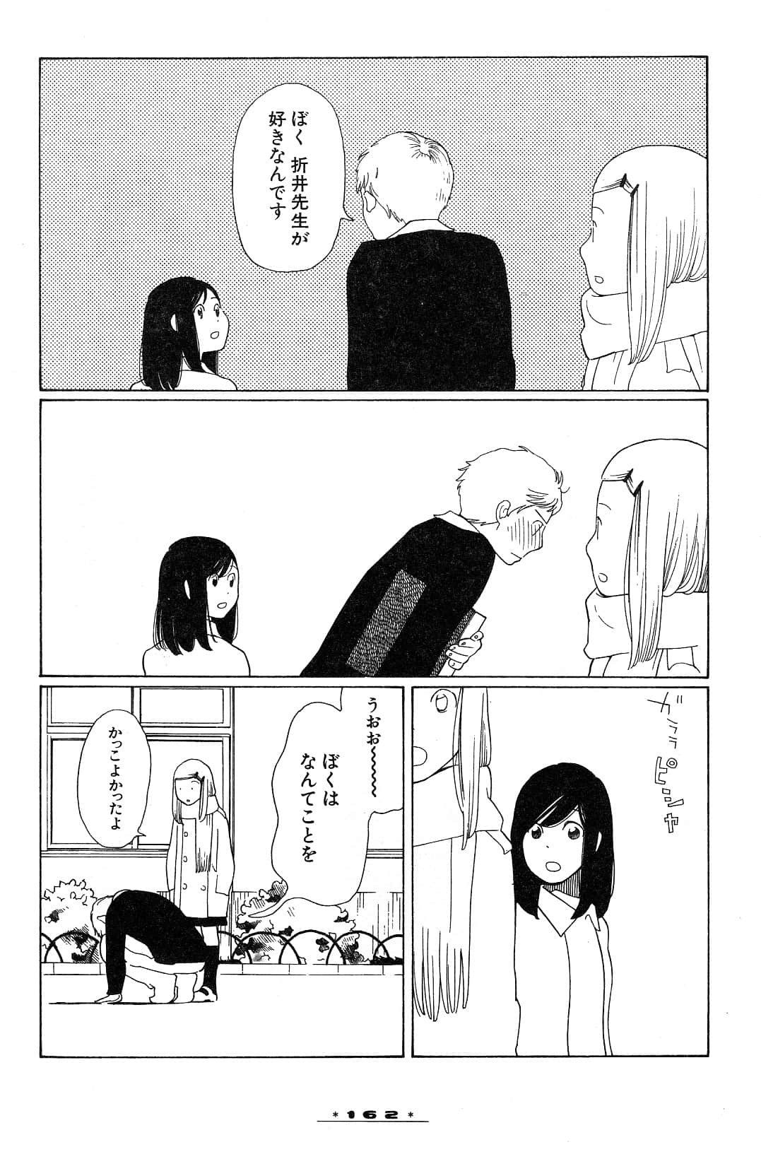 Page 165
