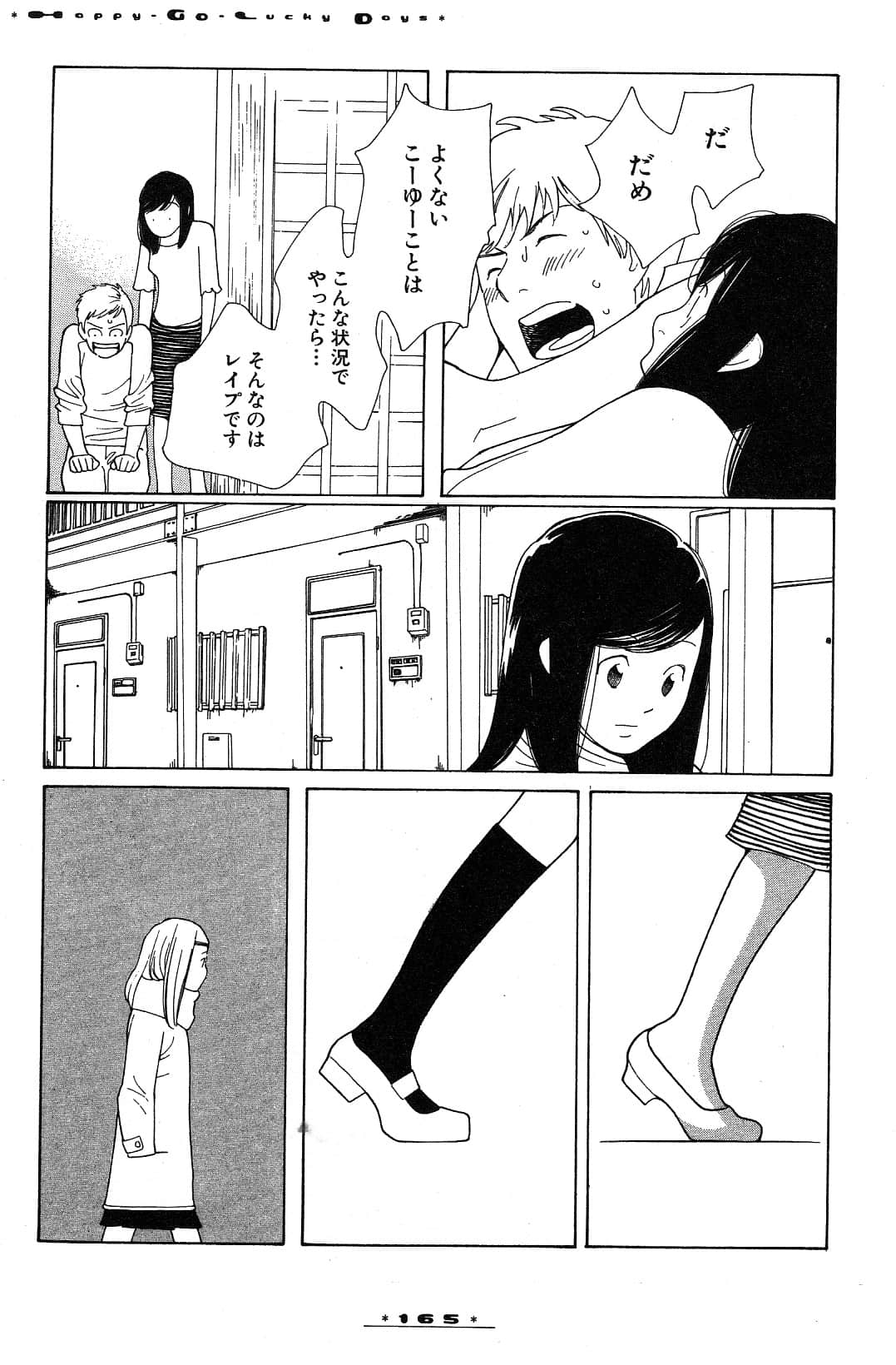 Page 168