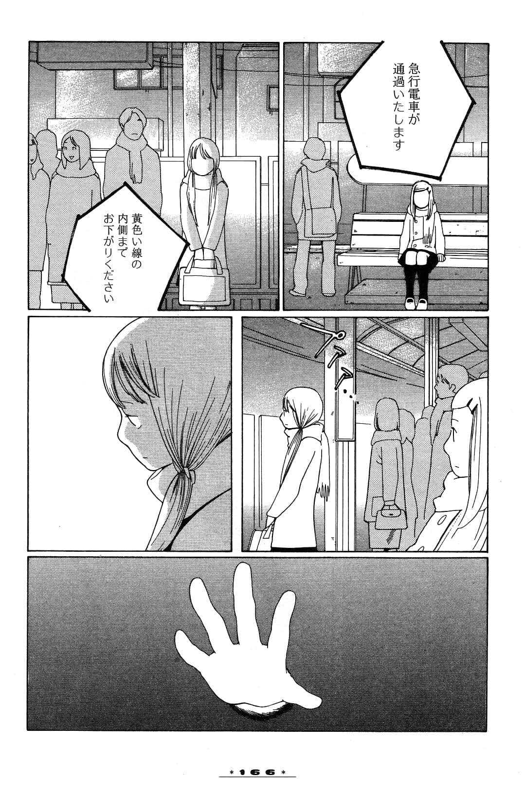 Page 169