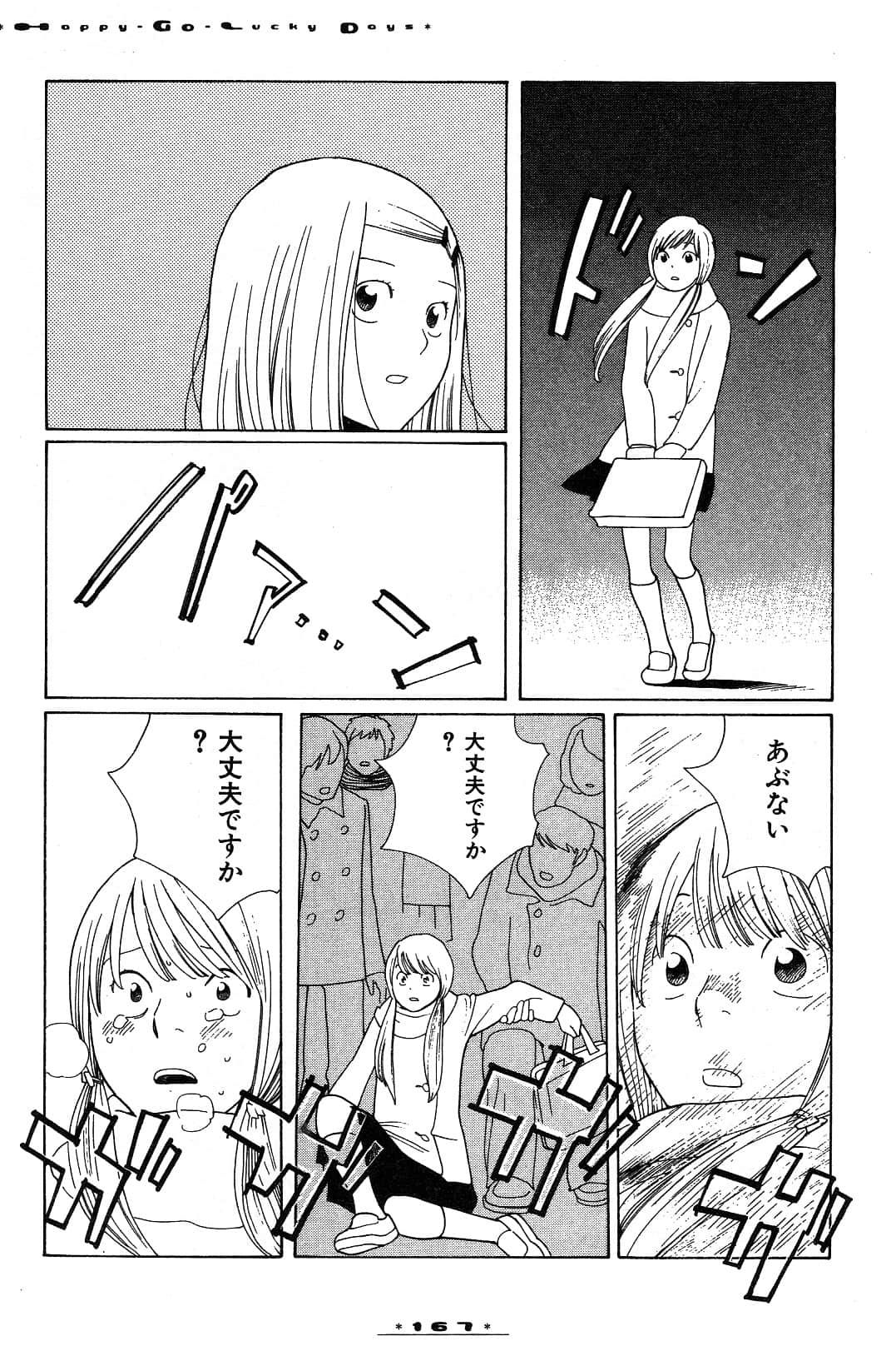 Page 170