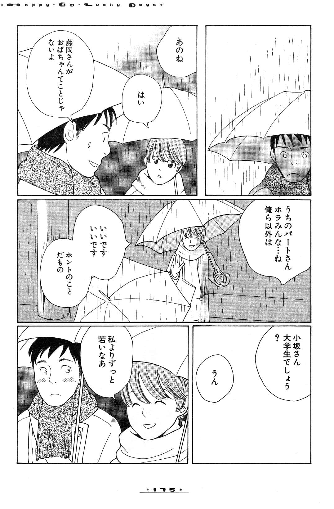 Page 178