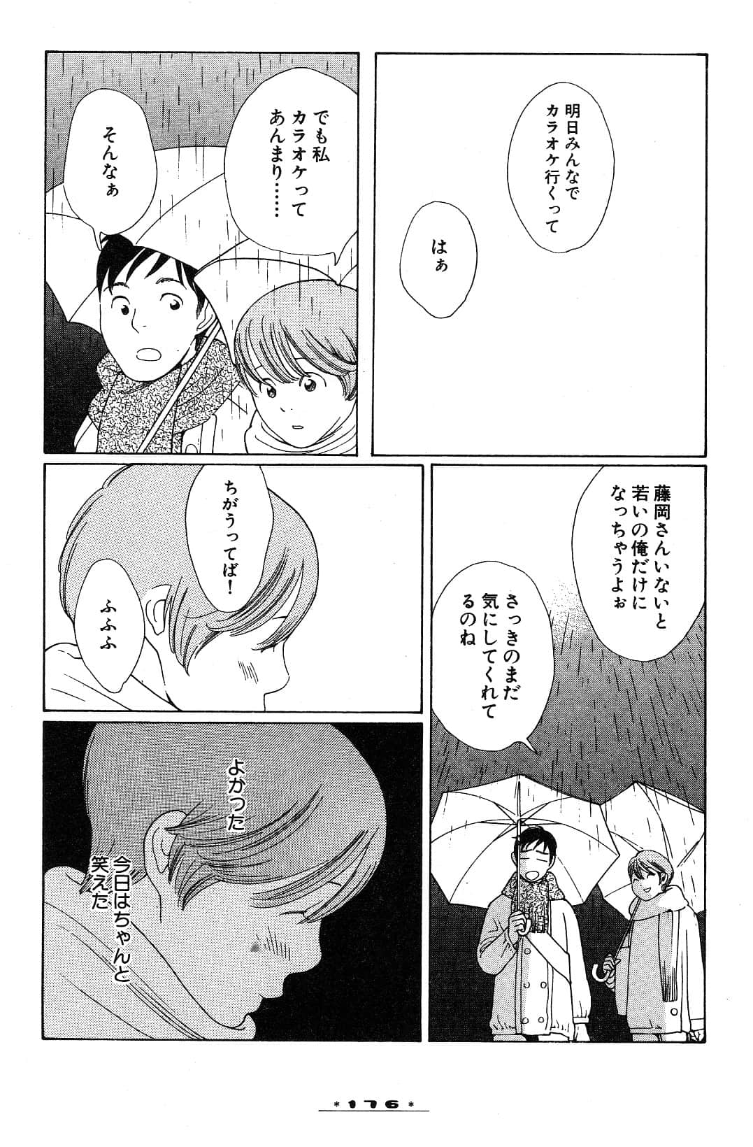 Page 179