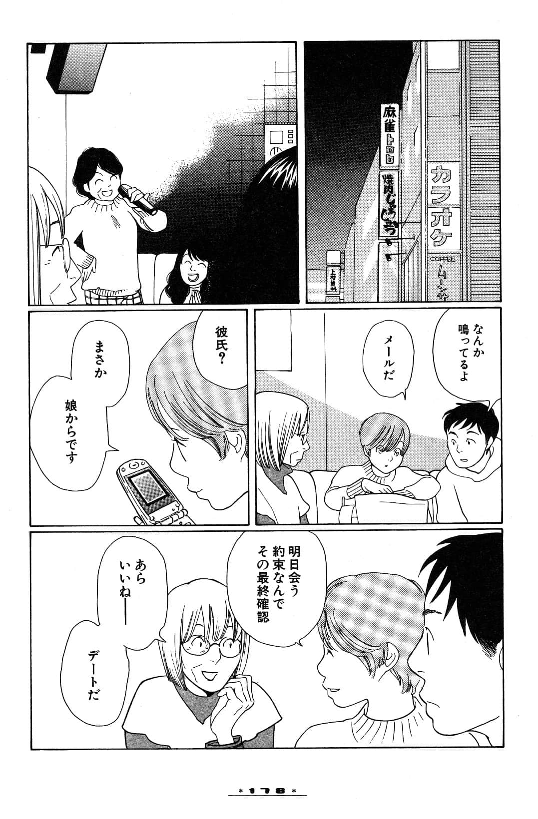 Page 181