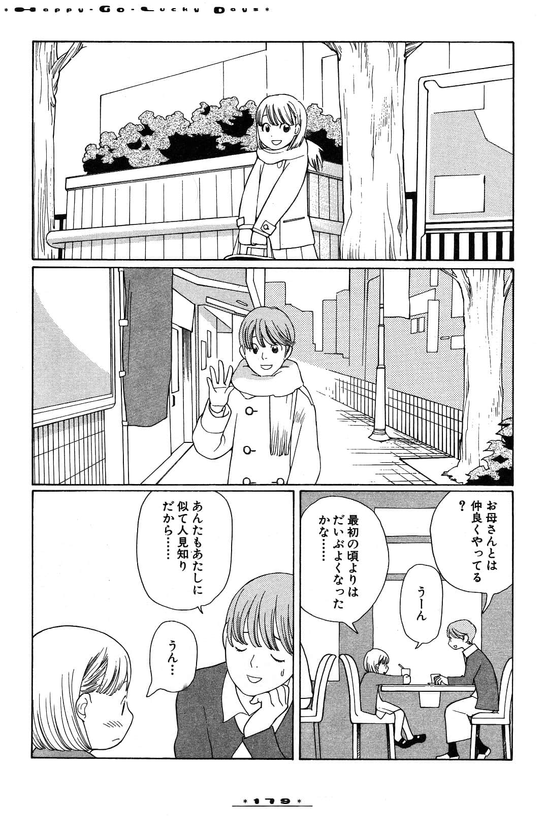 Page 182