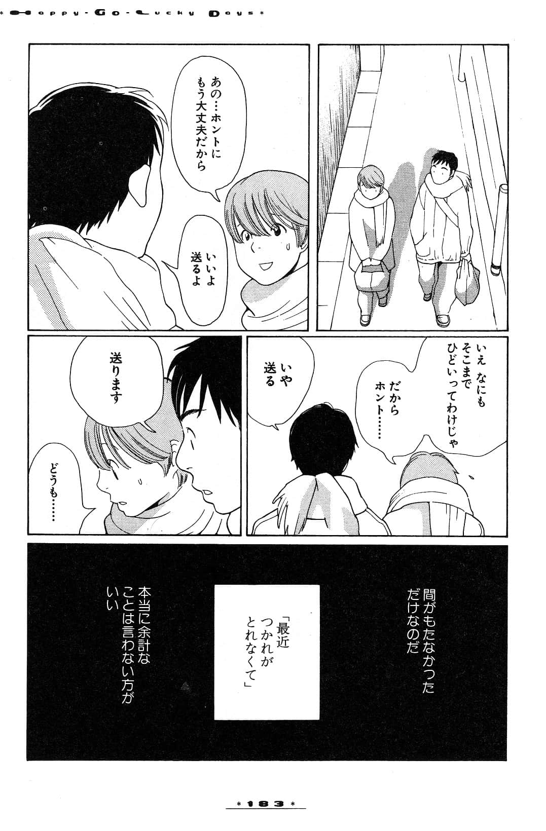 Page 186