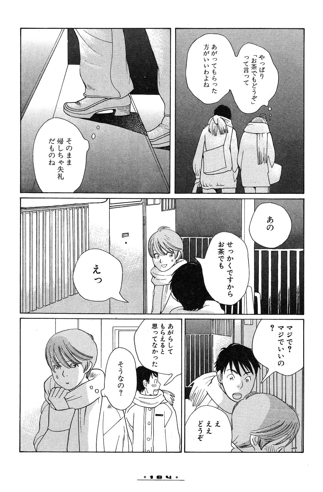 Page 187