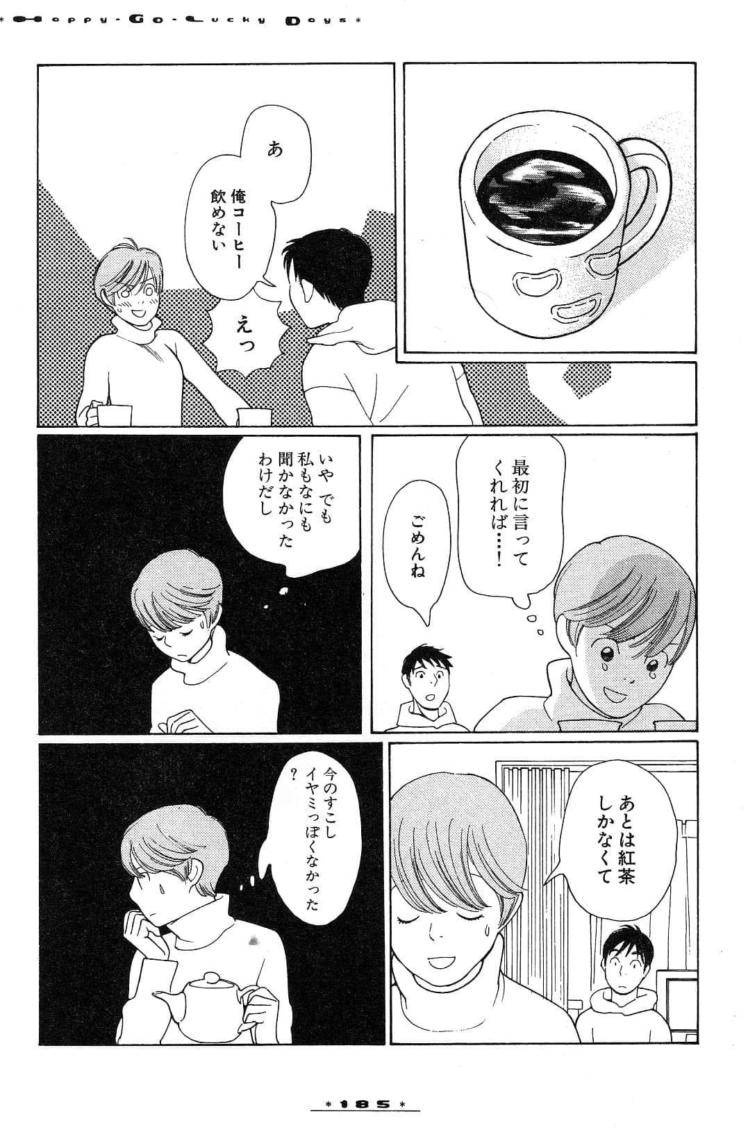 Page 188