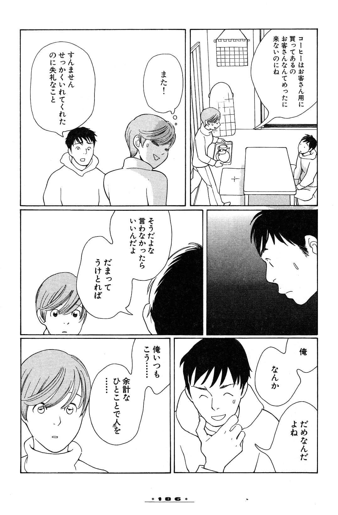 Page 189