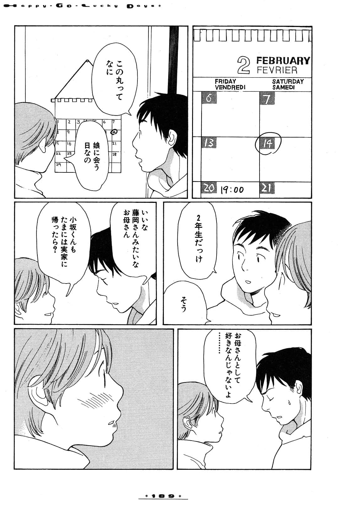 Page 192