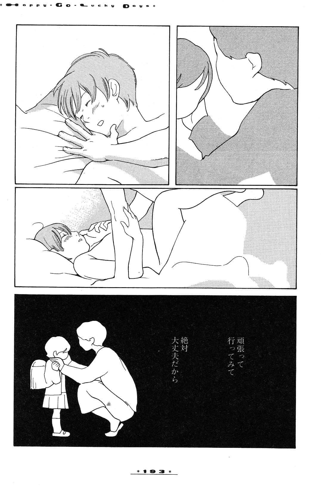 Page 196