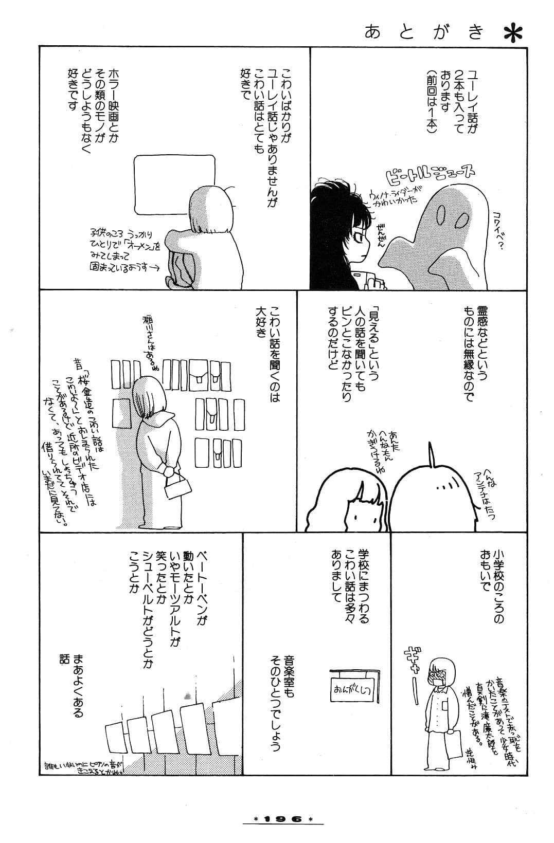 Page 199