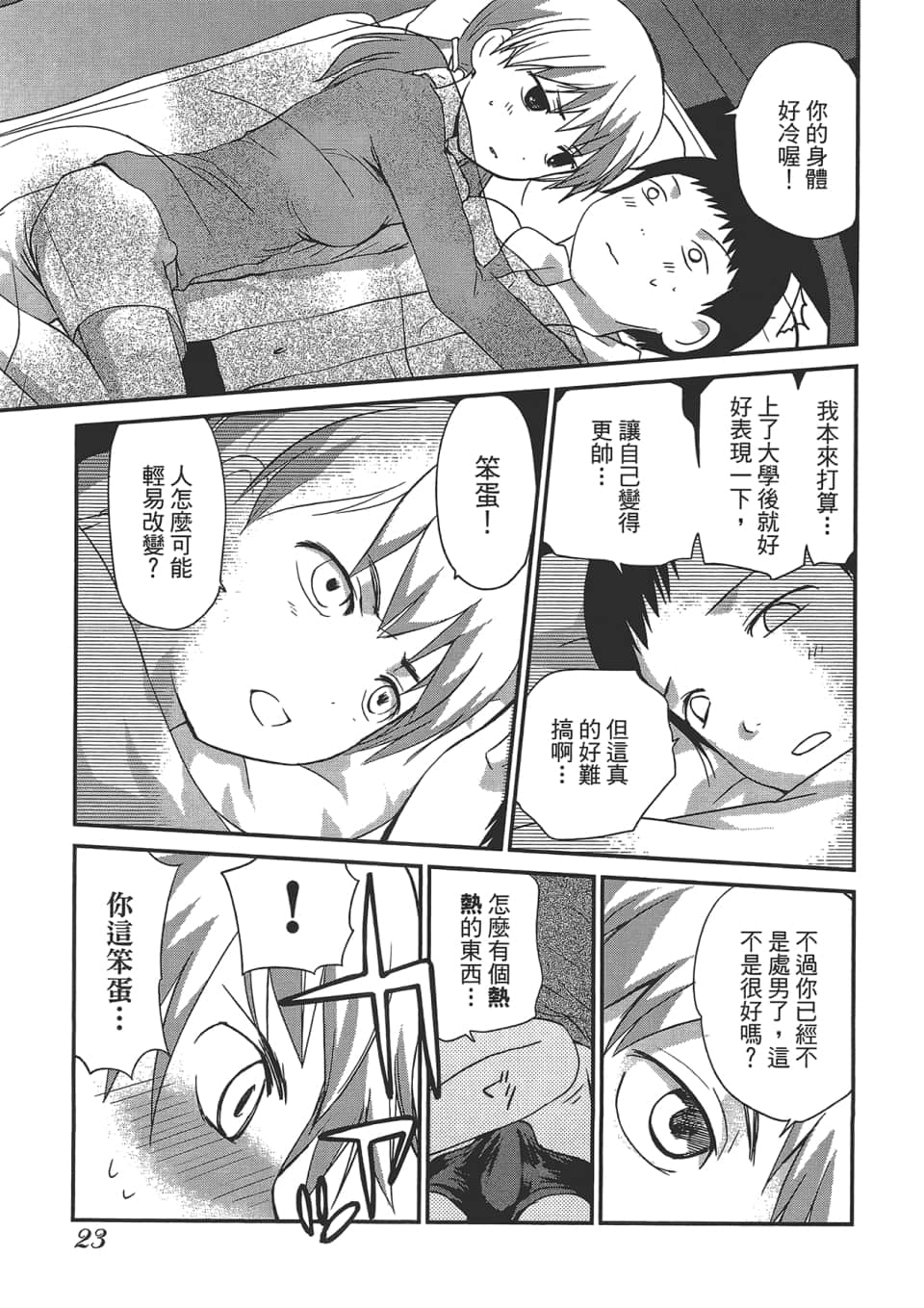 Page 27