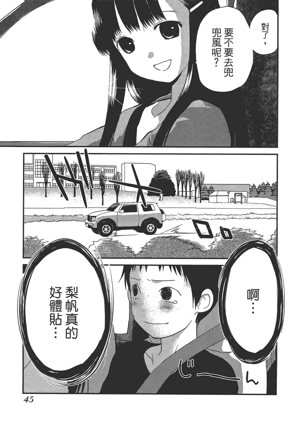 Page 49