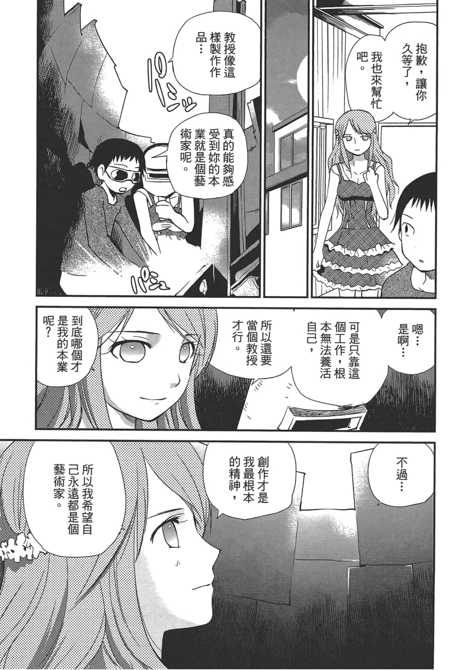 Page 113