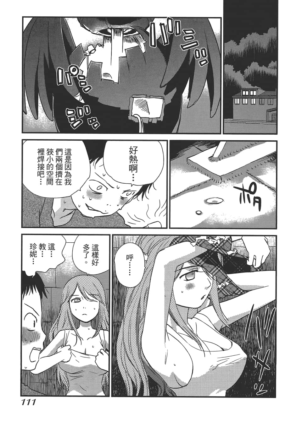 Page 115
