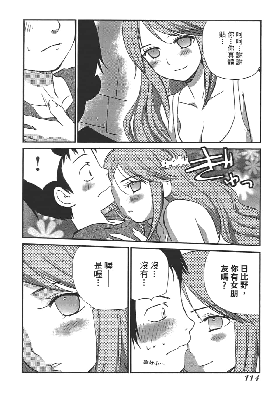 Page 118
