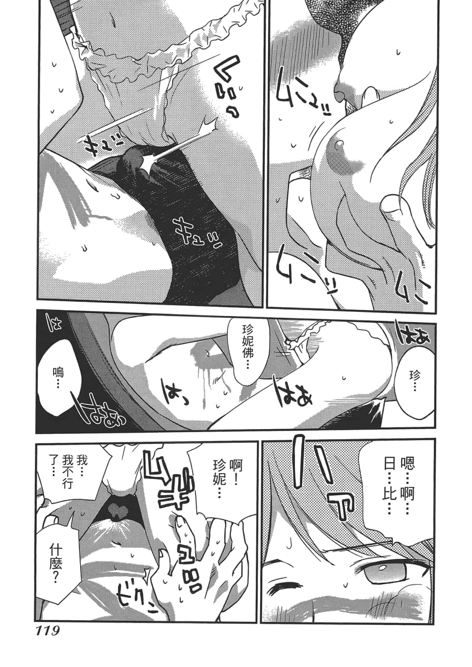 Page 123