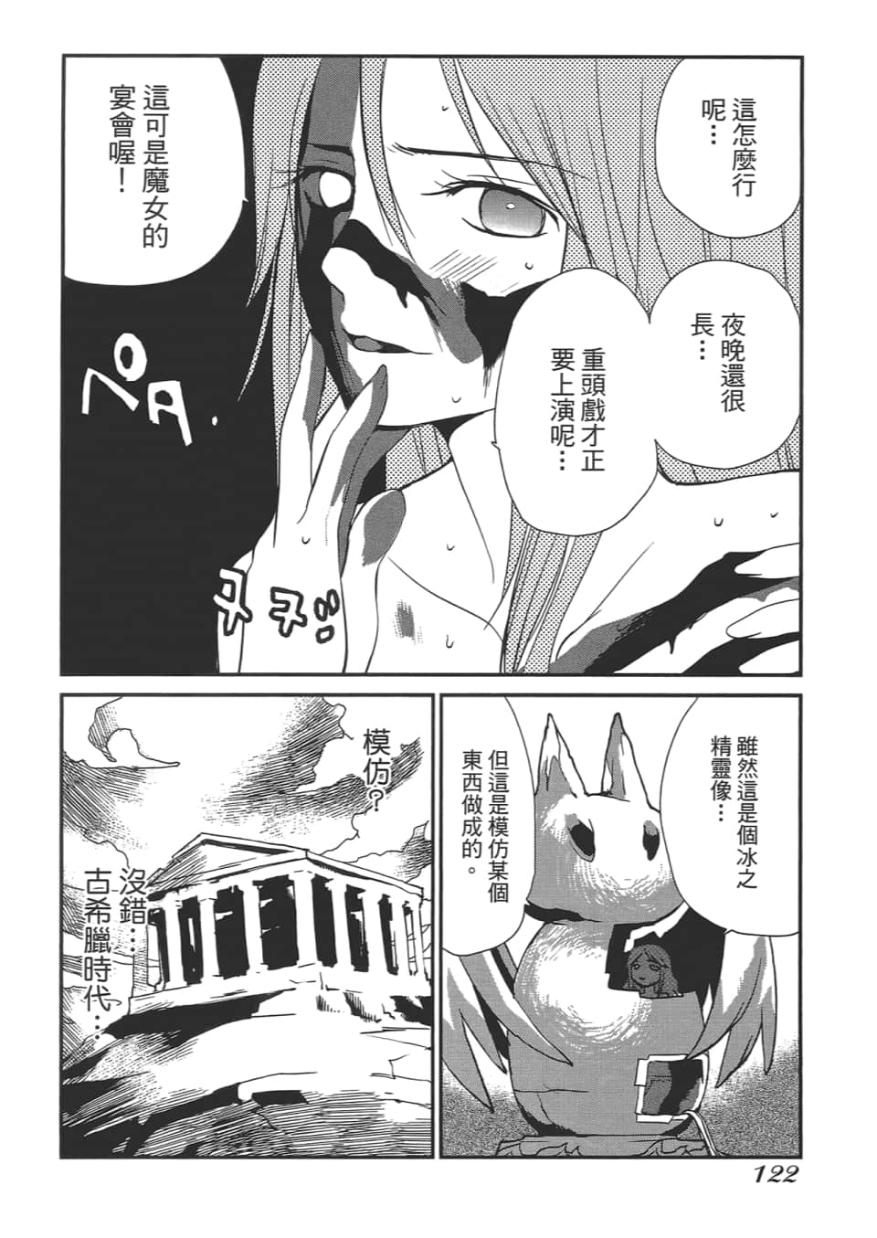 Page 126