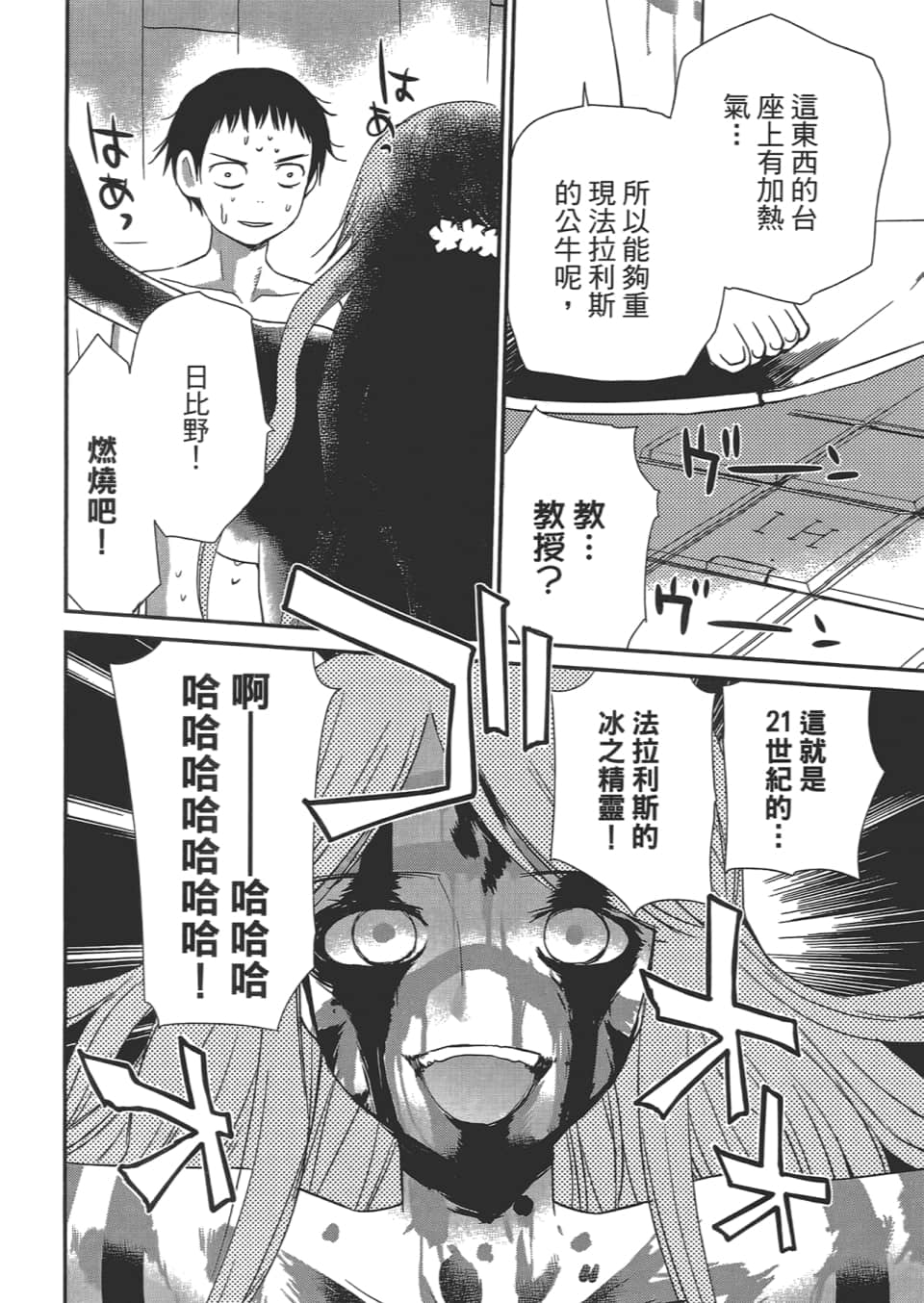 Page 128