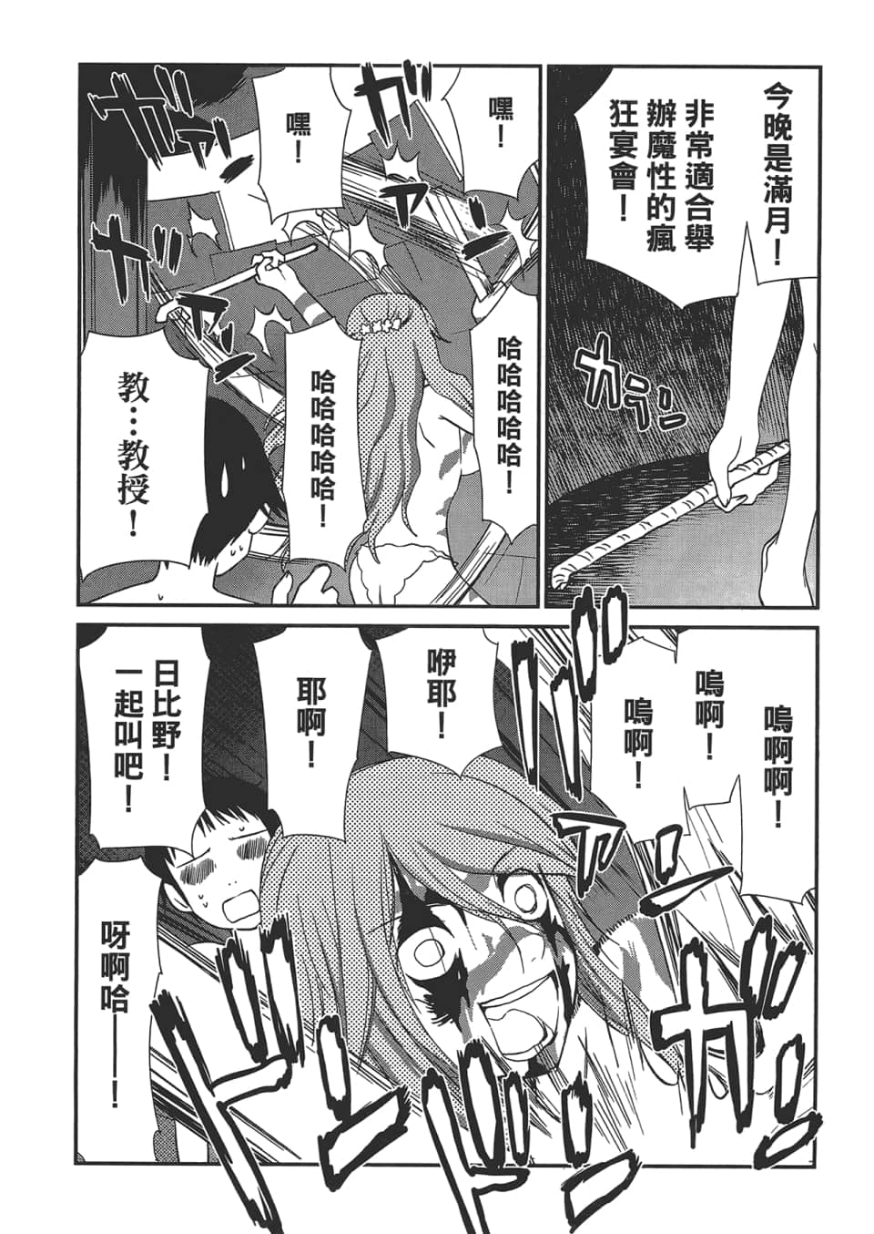 Page 129