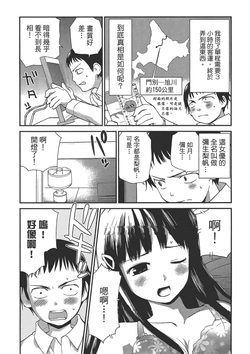 Page 135