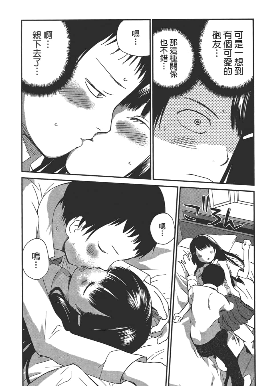 Page 148