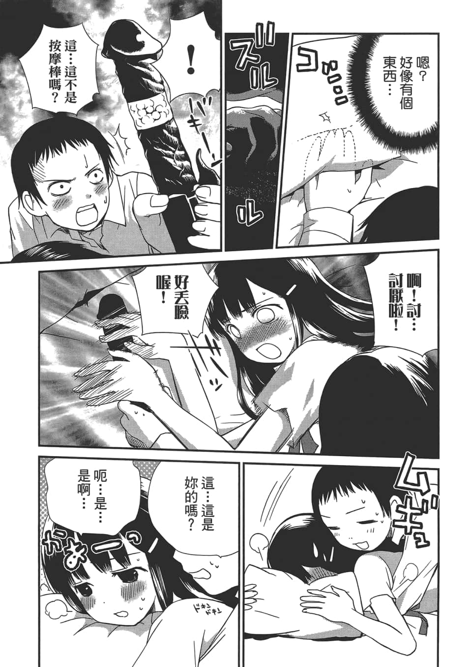 Page 149