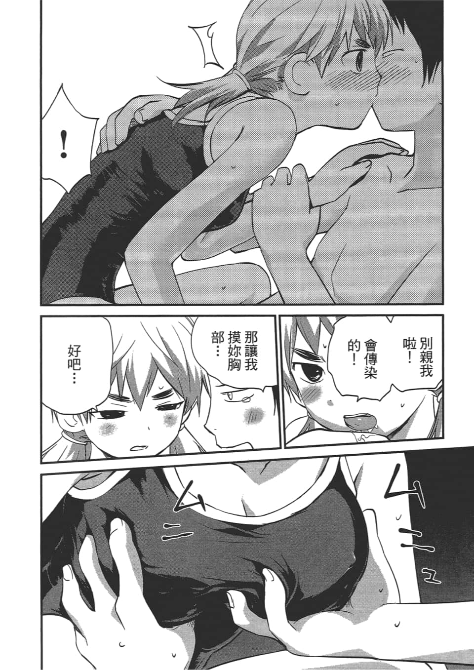 Page 186