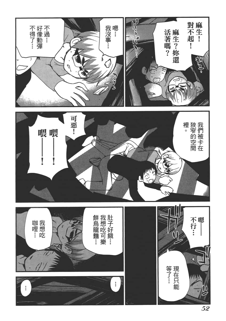 Page 56