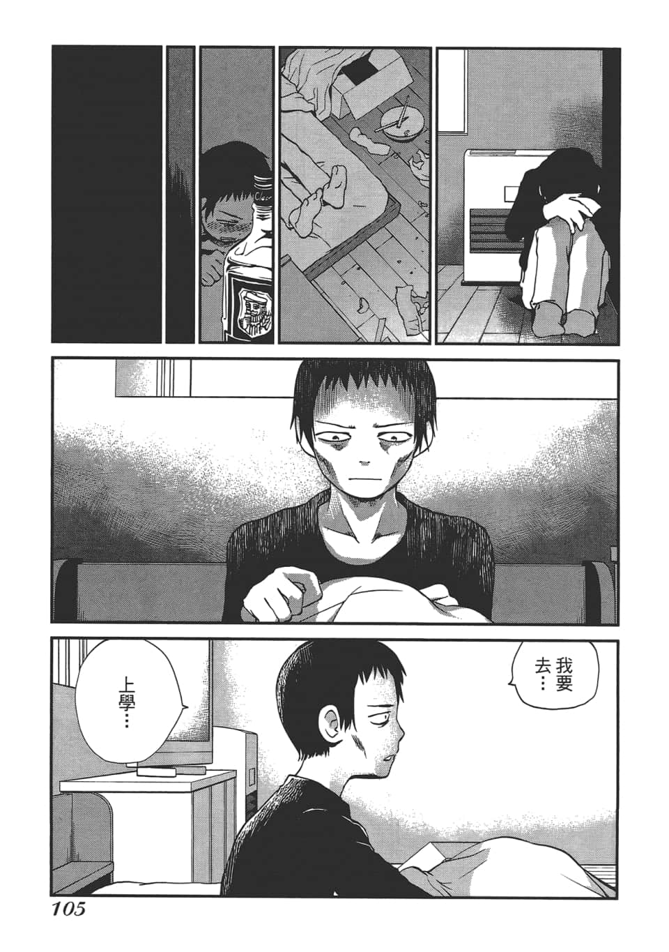 Page 109