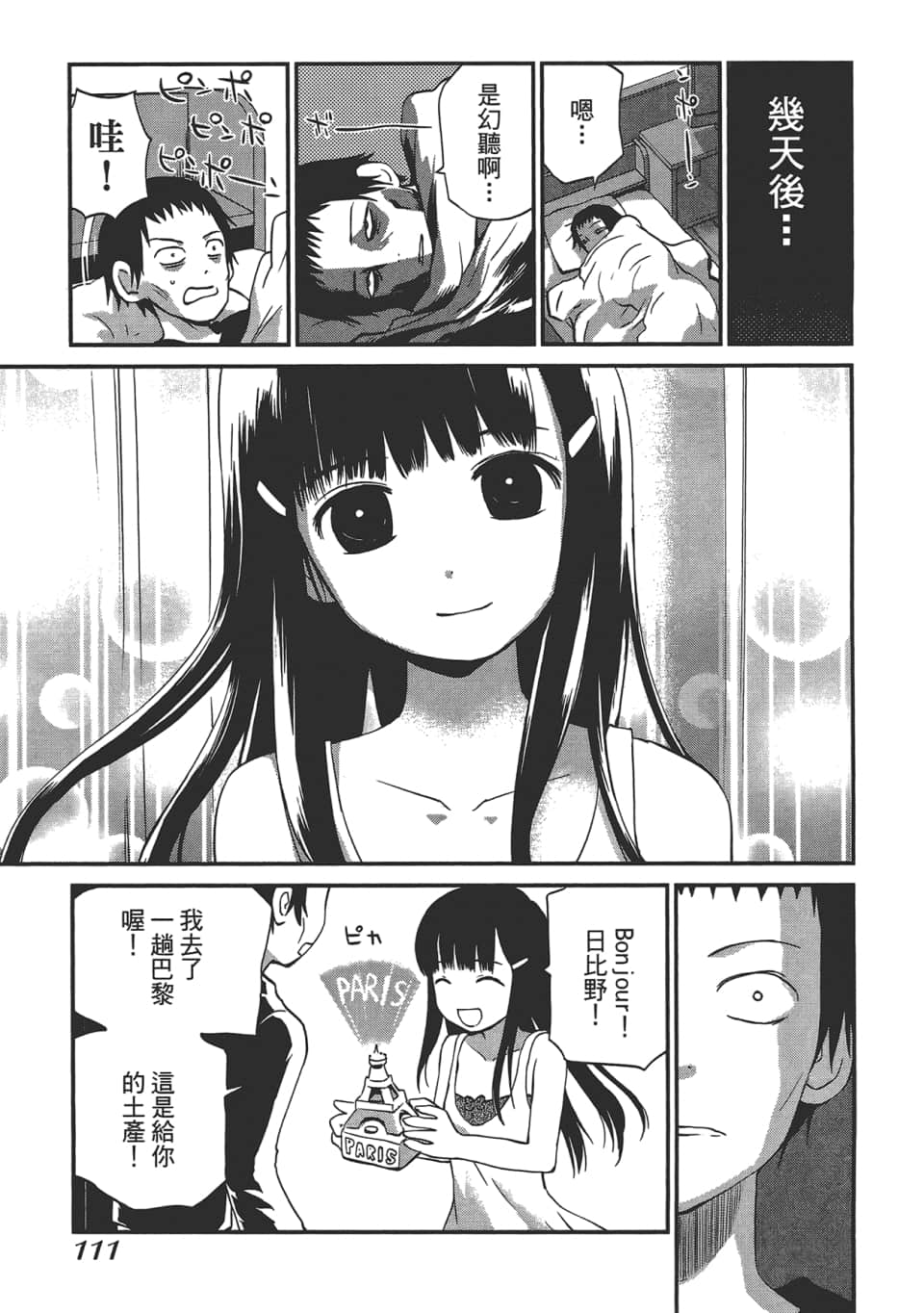 Page 115