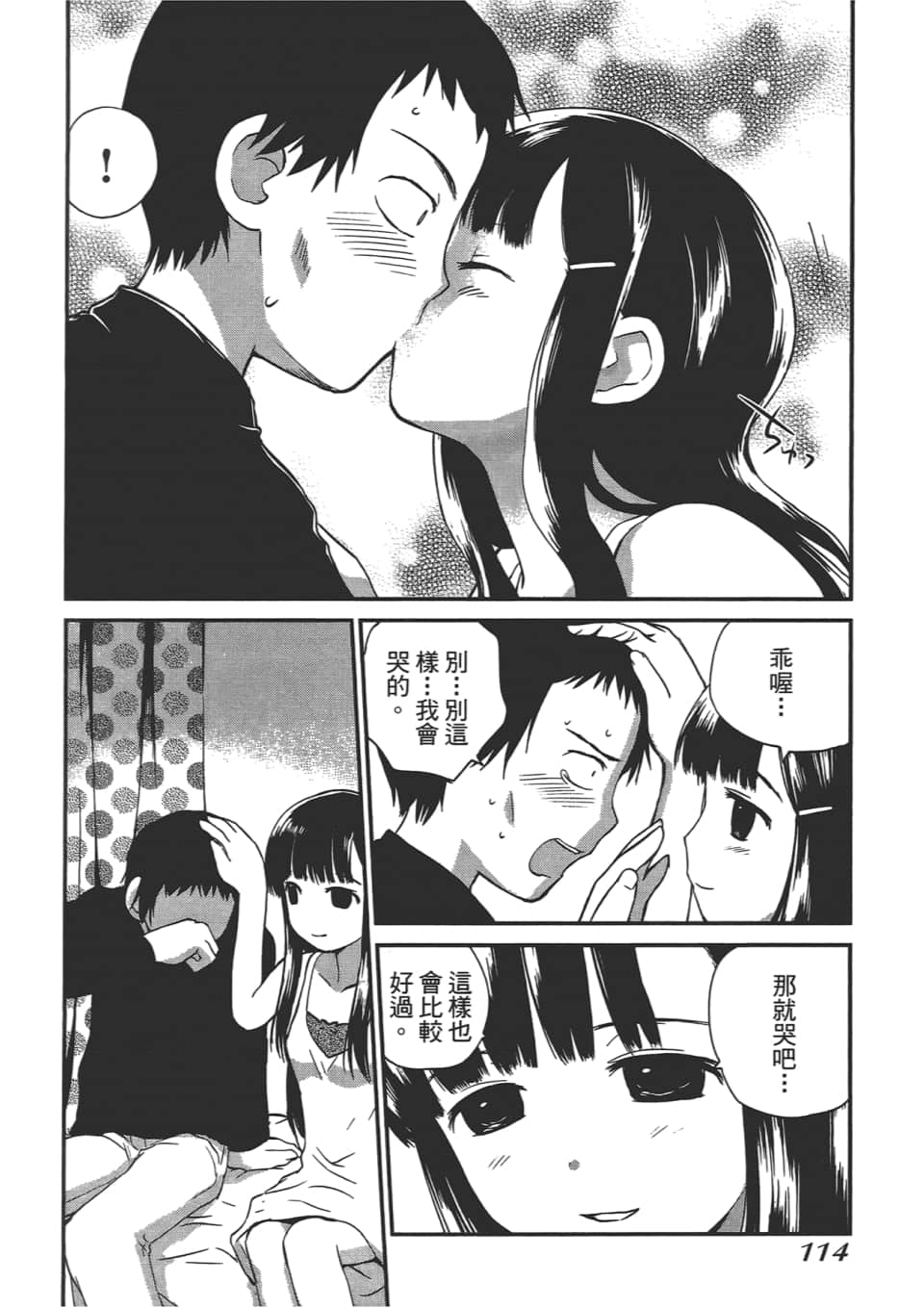 Page 118